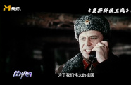 巴巴羅薩行動(dòng)與東線爆發(fā)