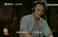 《永不消逝的電波》中孫道臨用一個(gè)月學(xué)習(xí)發(fā)報(bào)
