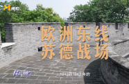 戰(zhàn)略轉(zhuǎn)折與反攻的關(guān)鍵戰(zhàn)役