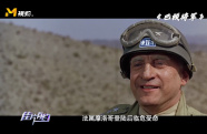 歐洲西線·北非戰(zhàn)場