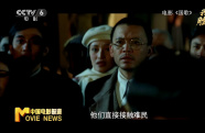 特別策劃——《我們的勝利》之《義勇軍進行曲》