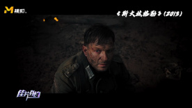 斯大林格勒保卫战