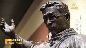 《中國電影報道》第245期（20250902）