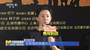 电影频道M观影团举办《营救飞虎》北京首映礼