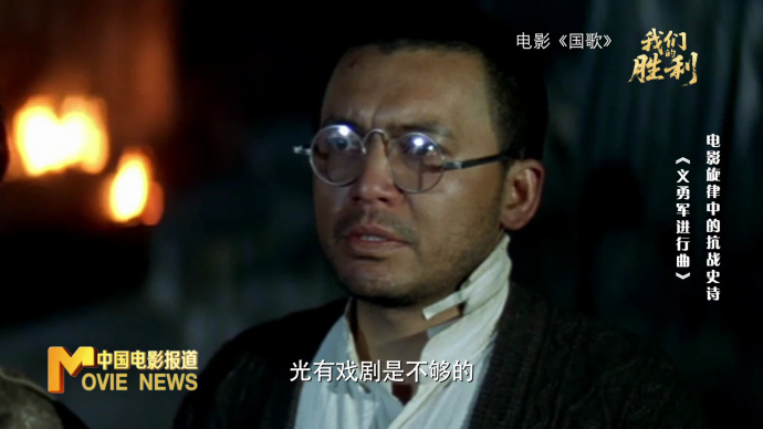 《中国电影报道》第244期（20250901）