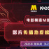 电影频道M指数 | 第34周热映影片传播热度榜发布