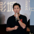《营救飞虎》华南首映 韩庚、王丹妮畅谈幕后故事