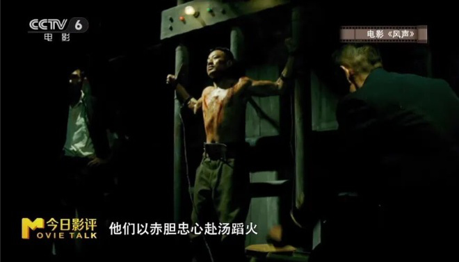 今日影评·铭记 | 李晨讲述无名英雄的暗战传奇