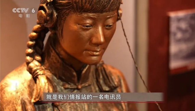 今日影评·铭记 | 李晨讲述无名英雄的暗战传奇