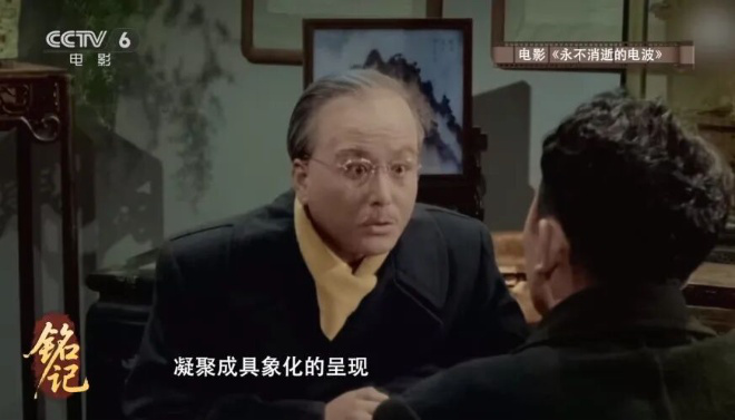 今日影评·铭记 | 李晨讲述无名英雄的暗战传奇