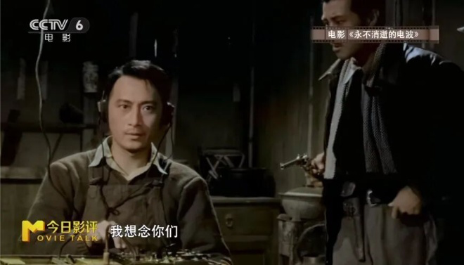 今日影评·铭记 | 李晨讲述无名英雄的暗战传奇