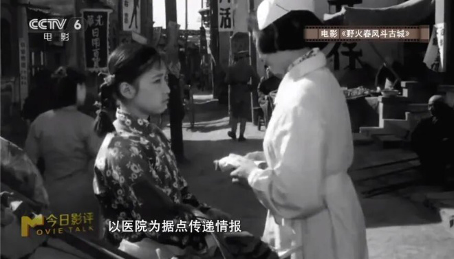 今日影评·铭记 | 李晨讲述无名英雄的暗战传奇