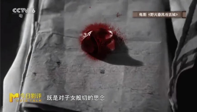 今日影评·铭记 | 李晨讲述无名英雄的暗战传奇