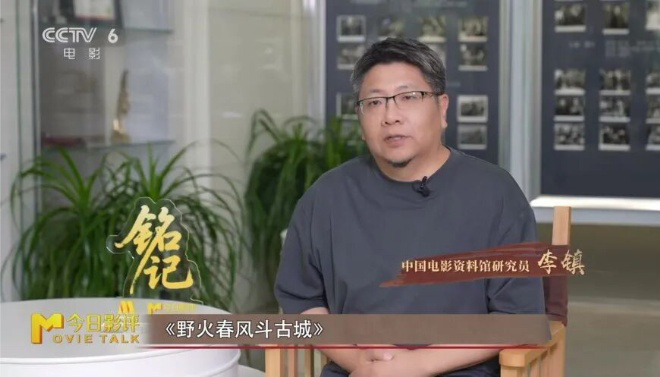 今日影评·铭记 | 李晨讲述无名英雄的暗战传奇