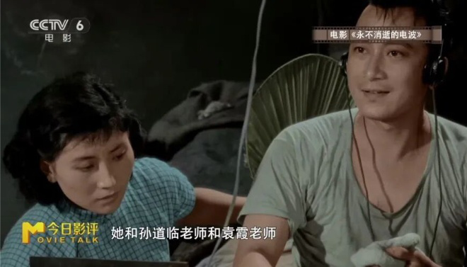 今日影评·铭记 | 李晨讲述无名英雄的暗战传奇