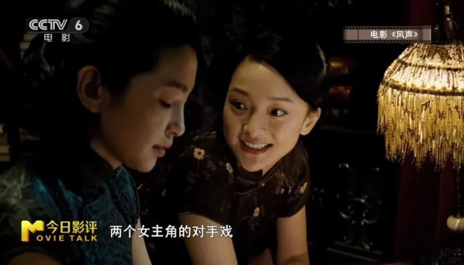 今日影评·铭记 | 李晨讲述无名英雄的暗战传奇
