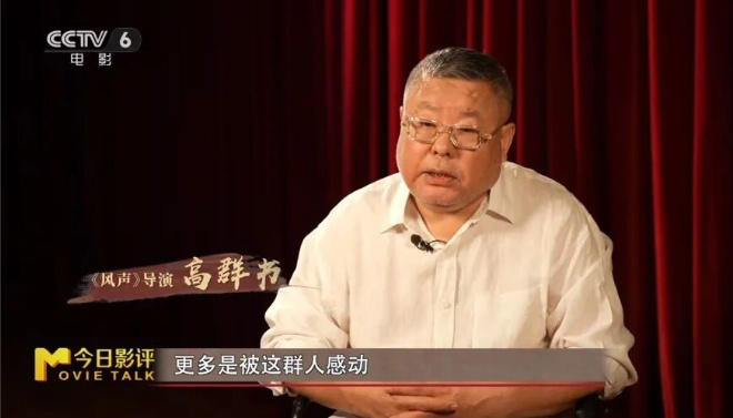 今日影评·铭记 | 李晨讲述无名英雄的暗战传奇