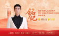 今日影评·铭记 | 杜江讲述人民抗战的智慧丰碑
