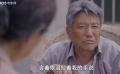 保卫养老院：众人聚谈家常，树爷将携枣花住养老院