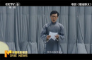 血火交織歷史回響 時(shí)代之歌《松花江上》這樣誕生