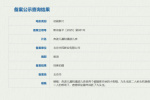 《奔波兒灞和灞波兒奔》立項 “西游”小妖成主角