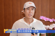 《中國電影報道》第246期（20250903）