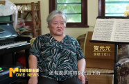 特別策劃——《我們的勝利》之《游擊隊歌》