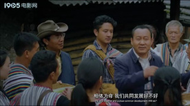 独龙之子高德荣：独龙江老县长与少数民族的致富梦！