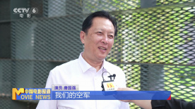 電影人到場觀禮閱兵活動(dòng) 為祖國強(qiáng)大而自豪