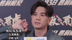伍允龍為角色設(shè)計八極拳 保齡球館打戲打到爽