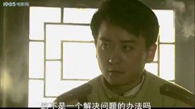 远东特遣队之初试锋芒：游击队长现身与敌周旋 硝烟再起勇闯险地
