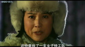 远东特遣队之狭路相逢：洪雪梅的秘密行动，深夜险象环生