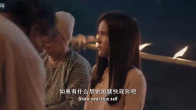 怨灵2：马来阿姨助力寻小军，巫师王成关键