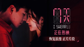 《7天》“恢復浪漫”正片片段 蔣奇明張藝凡演繹理想主義的愛情