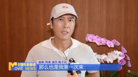 《中国电影报道》第246期（20250903）