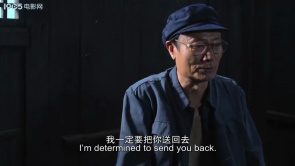 远山在呼唤：枕头下的秘密礼物，叔侄间...