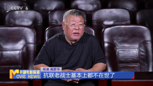 高群书：《生还》真实再现东北抗联热血岁月