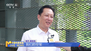 电影人到场观礼阅兵活动 为祖国强大而自豪