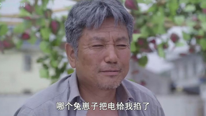 保卫养老院：老叔独居遇停电，竟还有大事要办！