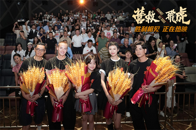 《营救飞虎》曝正片片段 一镜到底“杀”出生路!