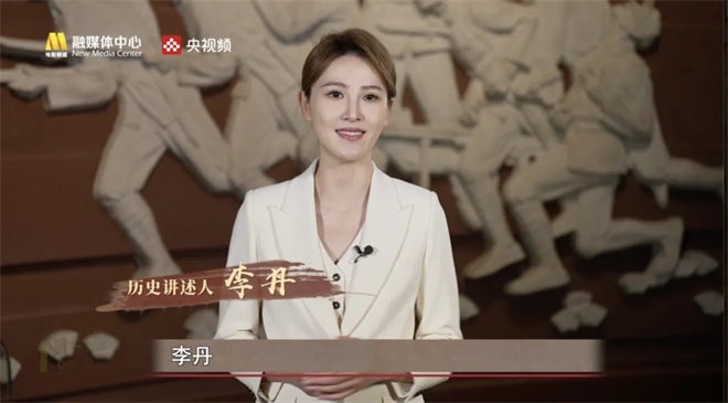 今日影评·铭记 | 主持人李丹讲述战火中的家国印记