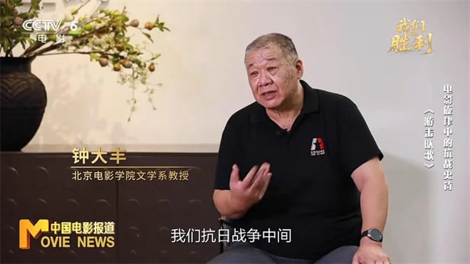 回望英勇游击战岁月 贺绿汀《游击队歌》创作思路