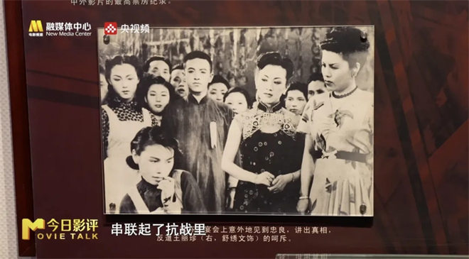 今日影评·铭记 | 主持人李丹讲述战火中的家国印记