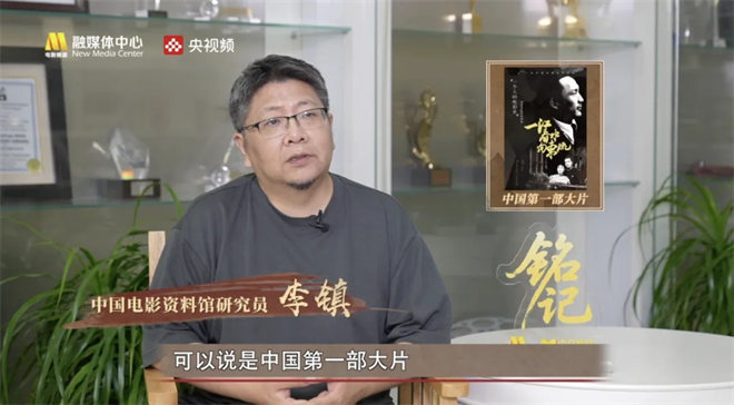 今日影评·铭记 | 主持人李丹讲述战火中的家国印记