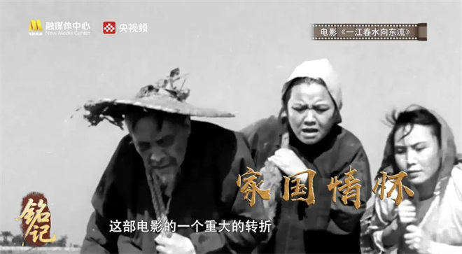今日影评·铭记 | 主持人李丹讲述战火中的家国印记