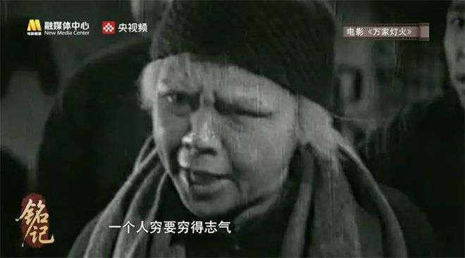 今日影评·铭记 | 主持人李丹讲述战火中的家国印记