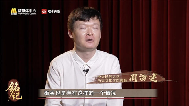 今日影评·铭记 | 主持人李丹讲述战火中的家国印记