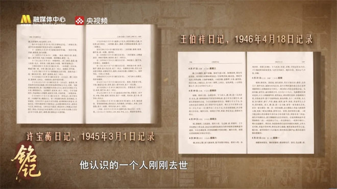 今日影评·铭记 | 主持人李丹讲述战火中的家国印记