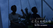 上影节获奖电影定档!《这周五的游乐场》9.19上映