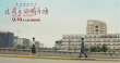 上影節(jié)獲獎(jiǎng)電影定檔!《這周五的游樂場(chǎng)》9.19上映